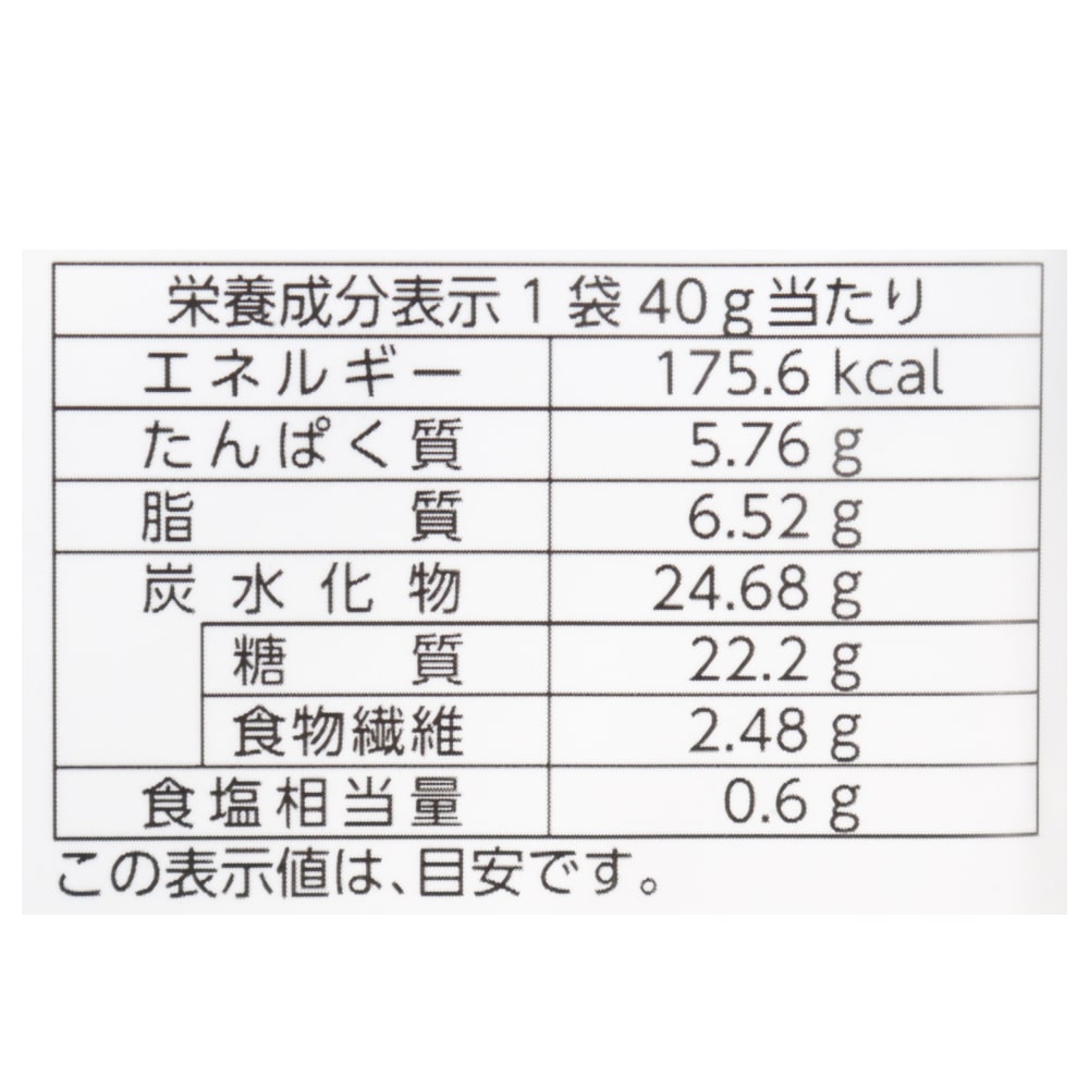 有機玄米プラス・黒胡麻