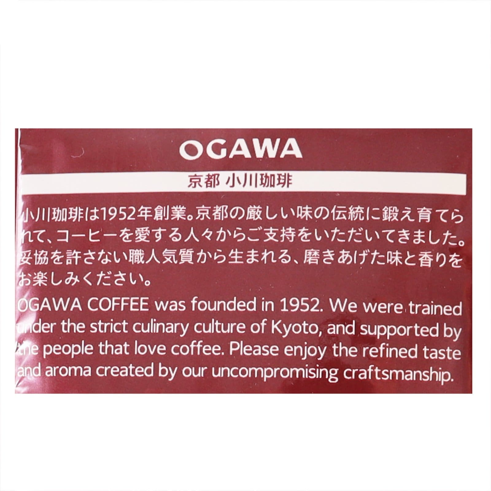小川珈琲店 有機珈琲 フェアトレードモカブレンド 豆