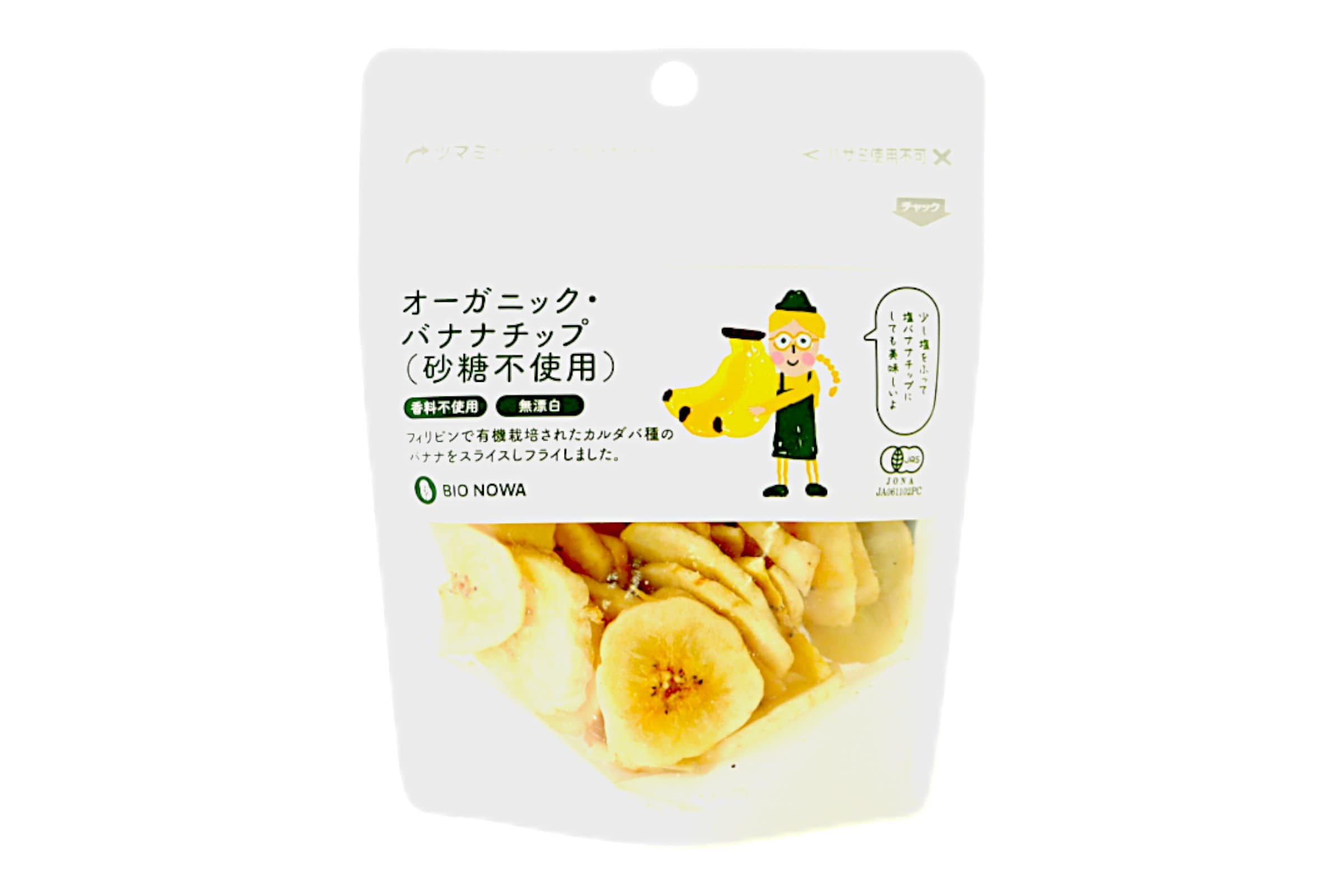 BIONOWA オーガニック・バナナチップ（砂糖不使用）