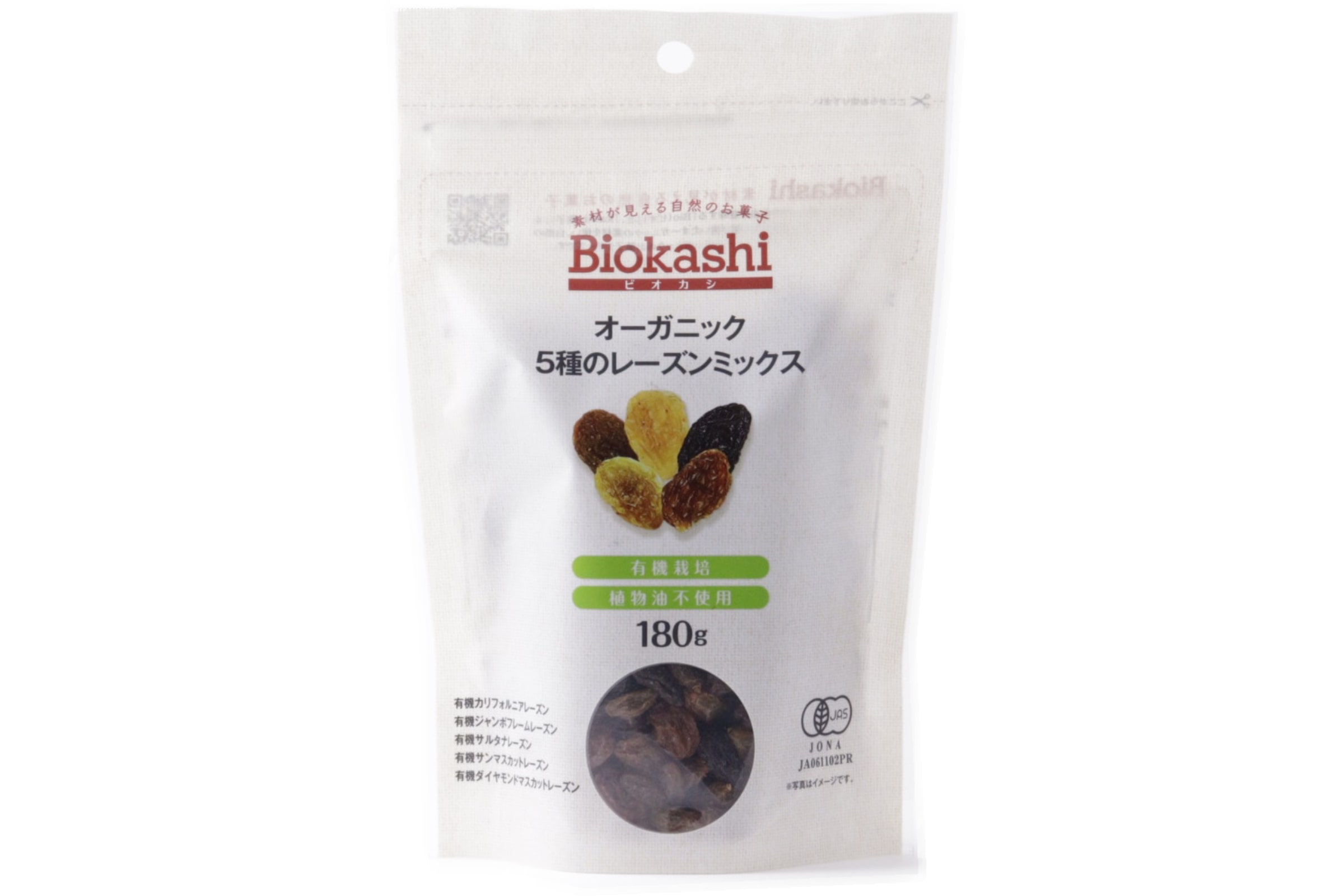 オーサワの豆板醤 | ビオセボン オンラインストア