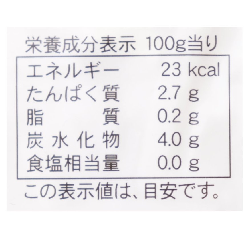 オーガニックたけのこ水煮細切り（Ｐ）