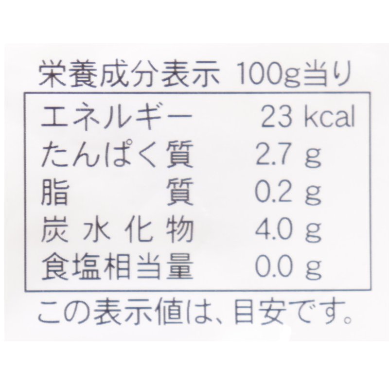 たけのこ水煮スライス　有機（P）