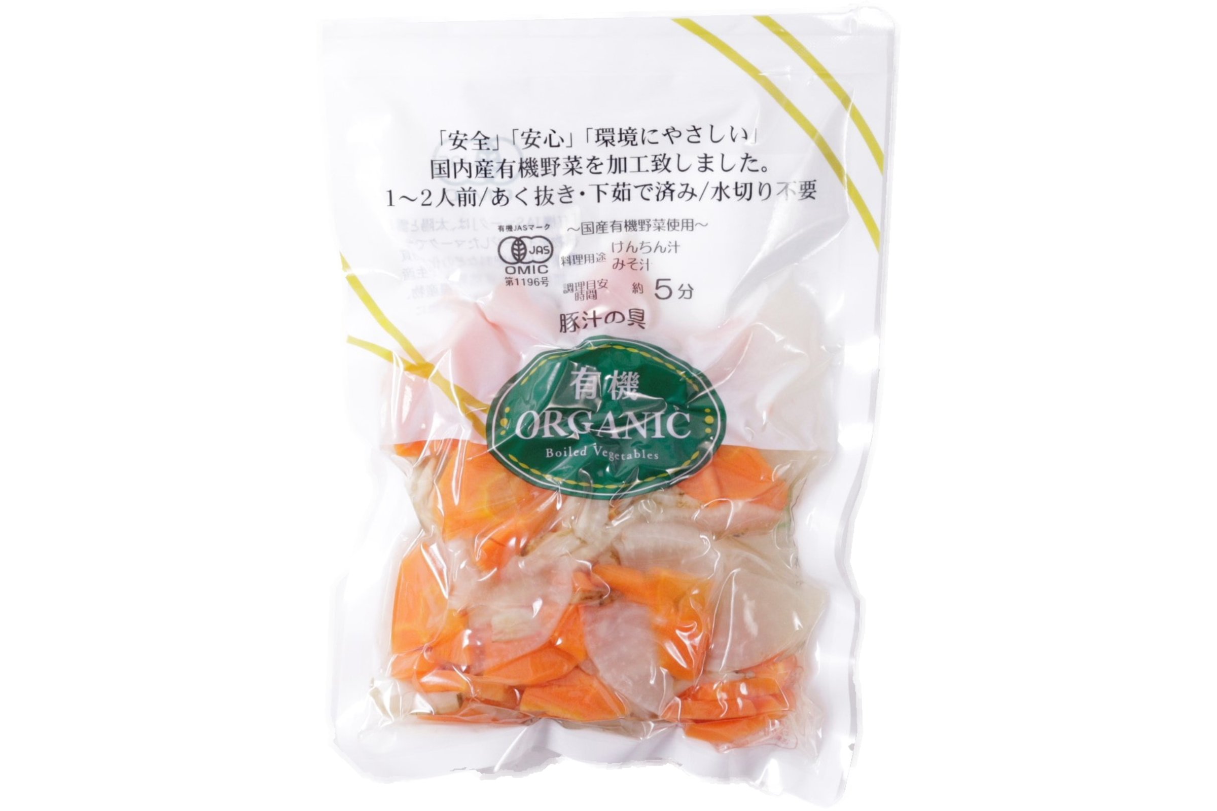 下ゆで　野菜豚汁・けんちん汁用　有機（P）