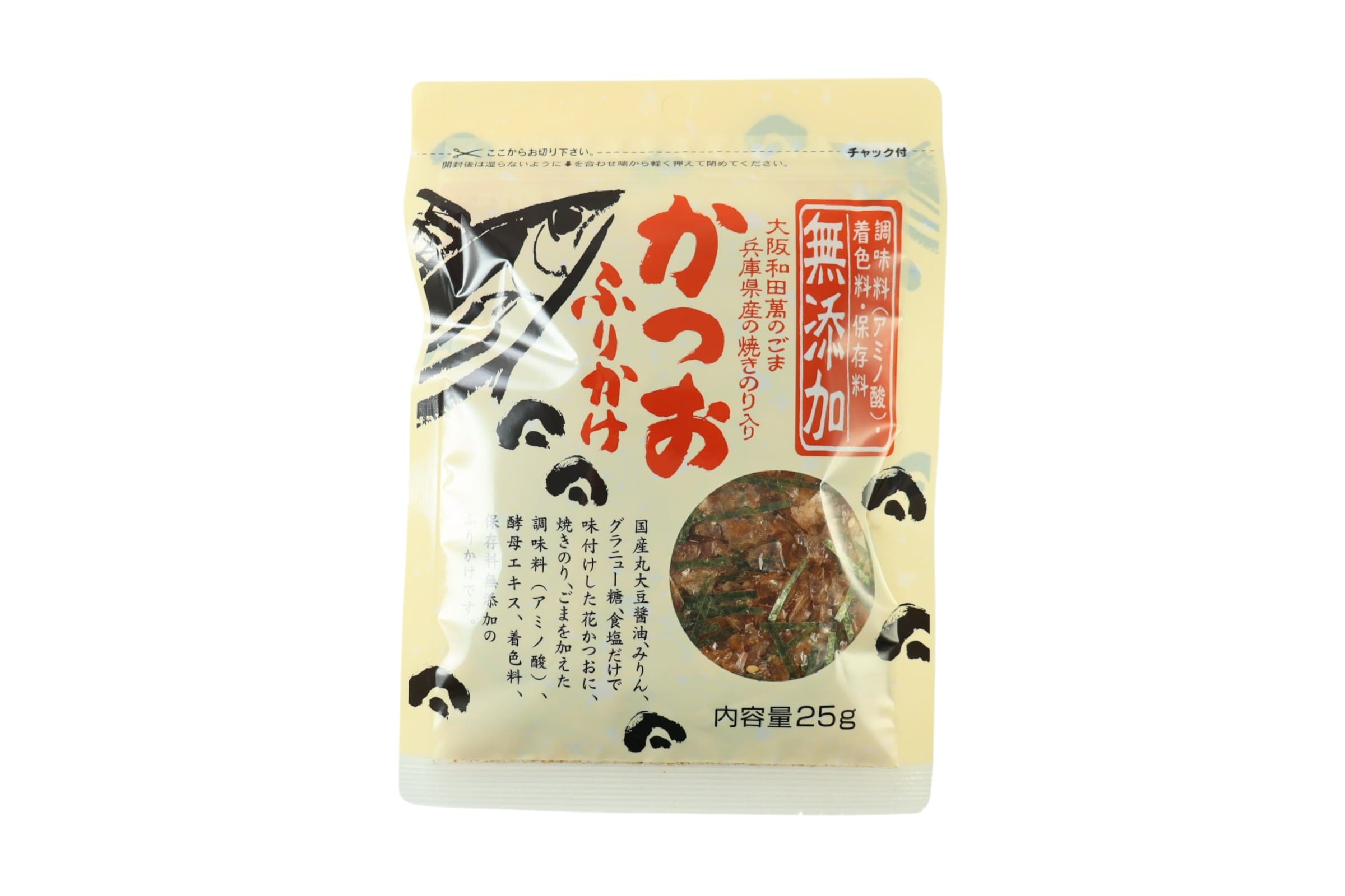 無添加 鰹ふりかけ