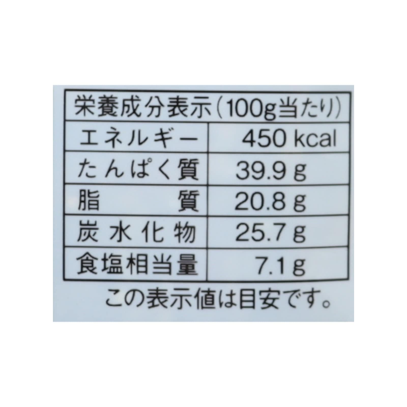 無添加 焼きえのき入鰹ふりかけ【ポイント5倍】