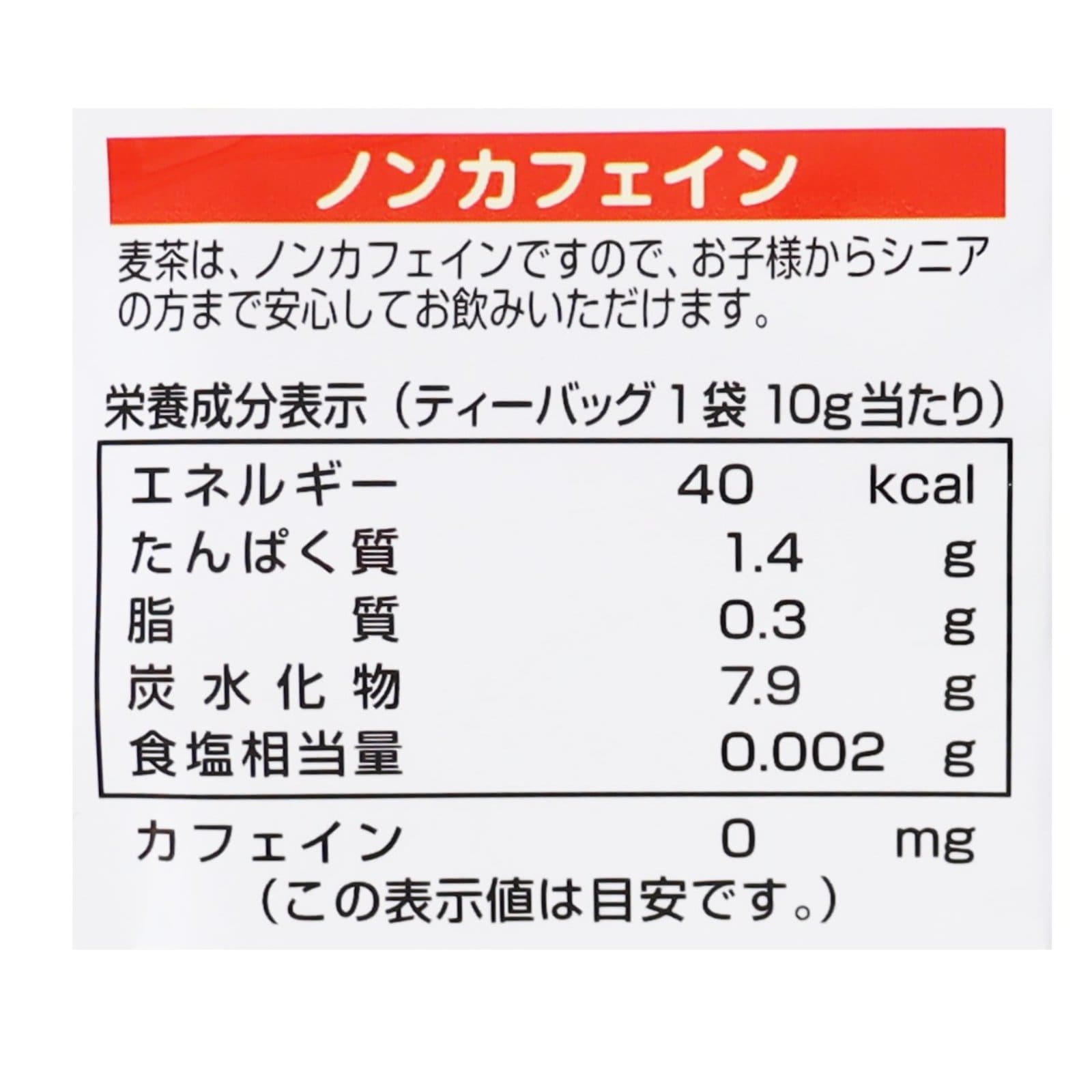有機むぎ茶ティーバッグ30袋