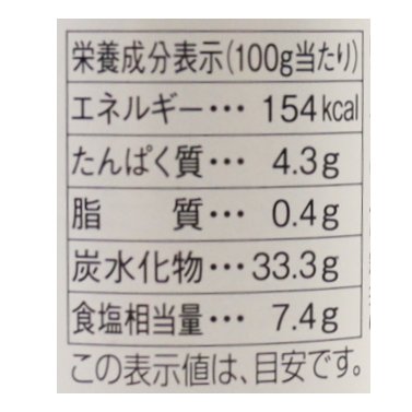 有機焼肉のたれ