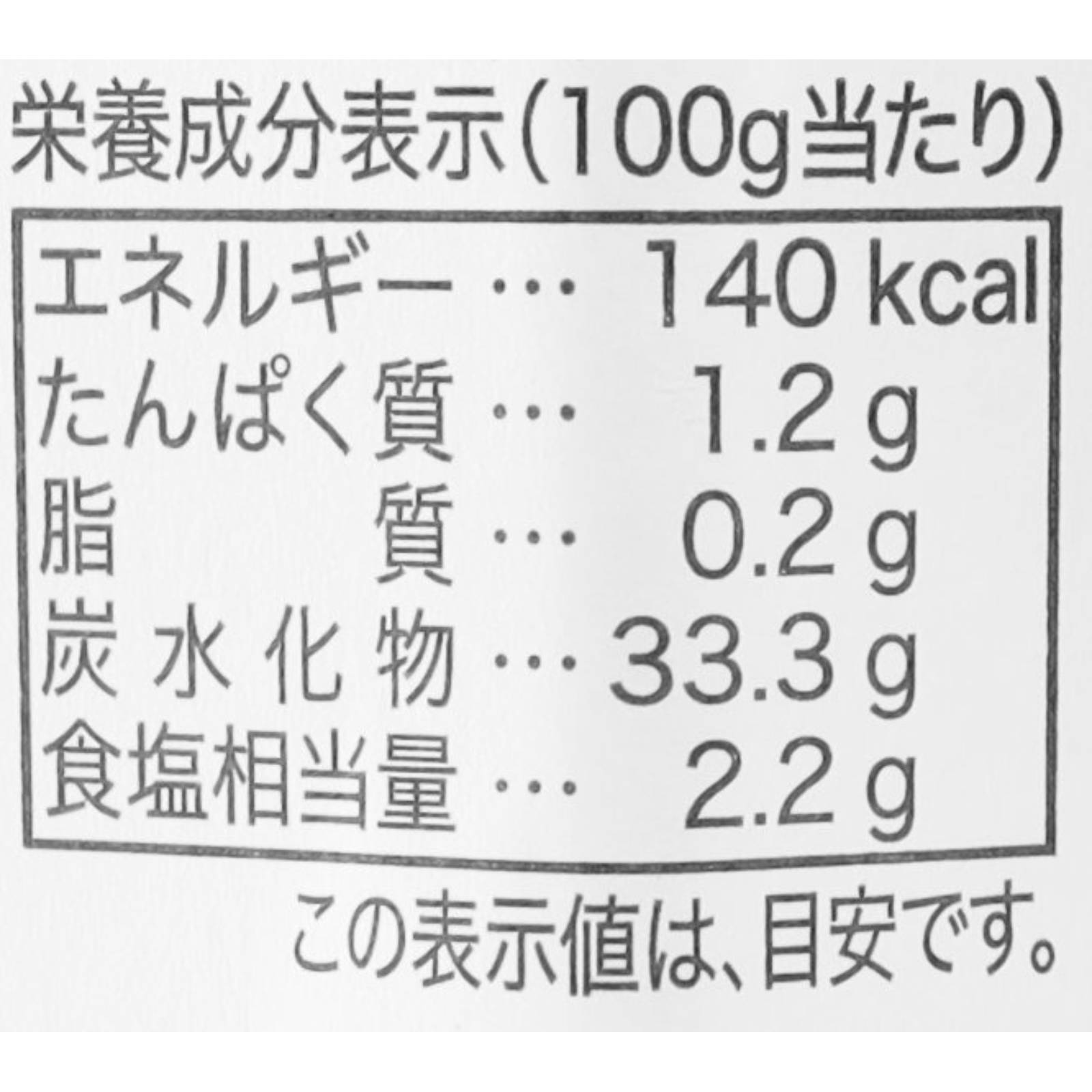 新物　鳥取砂丘産　らっきょう漬
