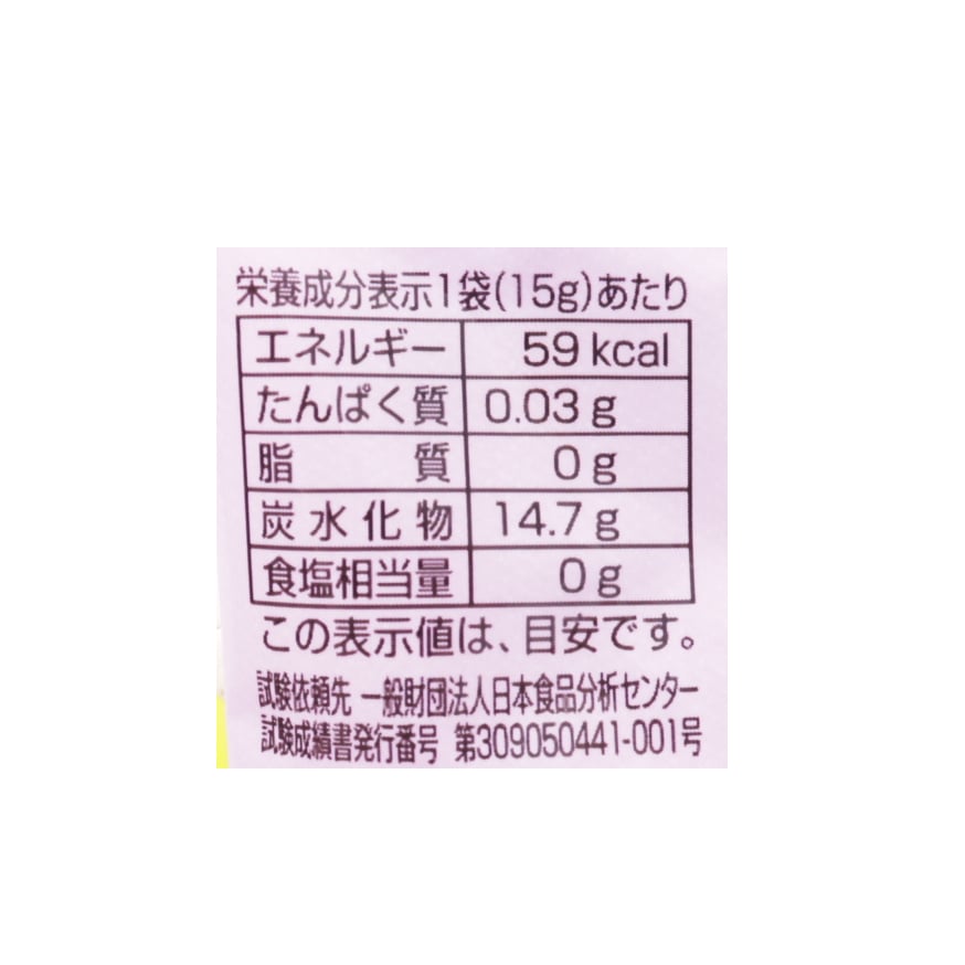 日本限定モデル】 フルーツラムネ 15g×5 サンコー rmladv.com.br