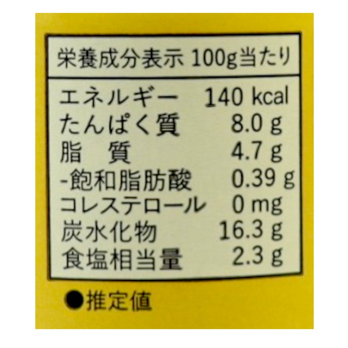 ベジ・デ・タコス