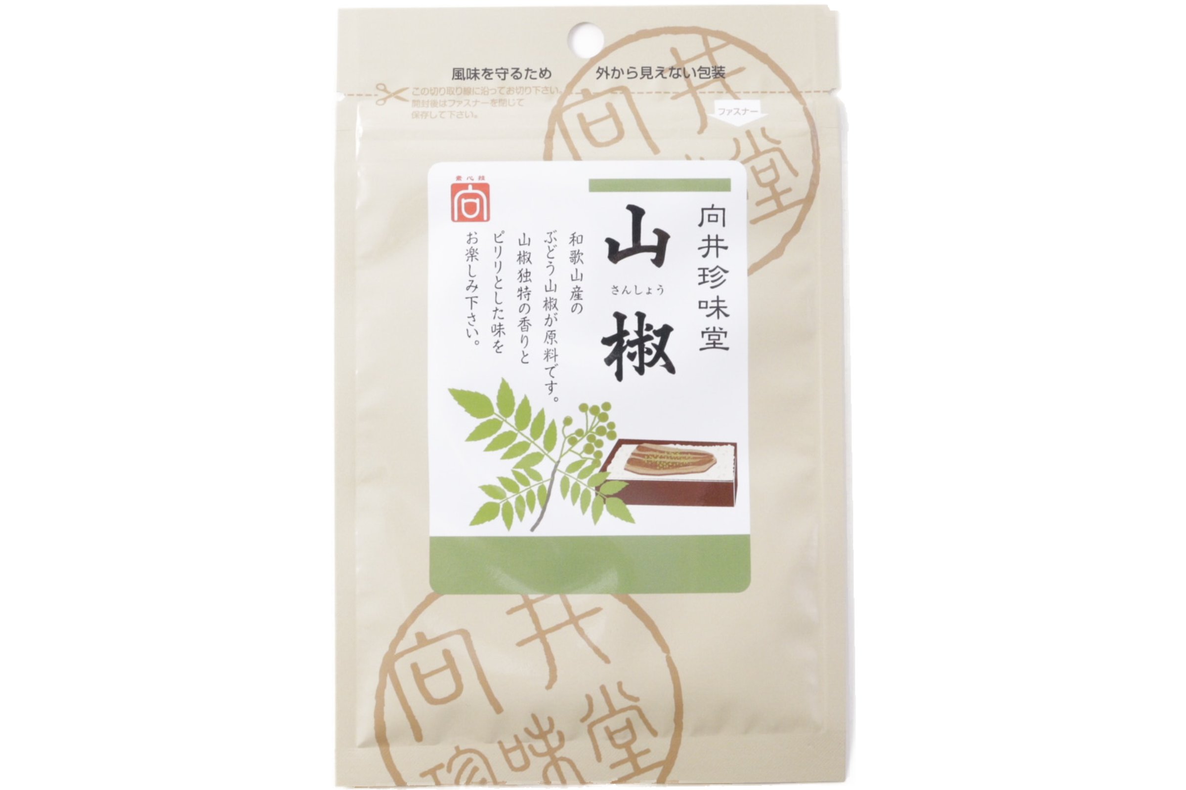 香辛料〈山椒〉