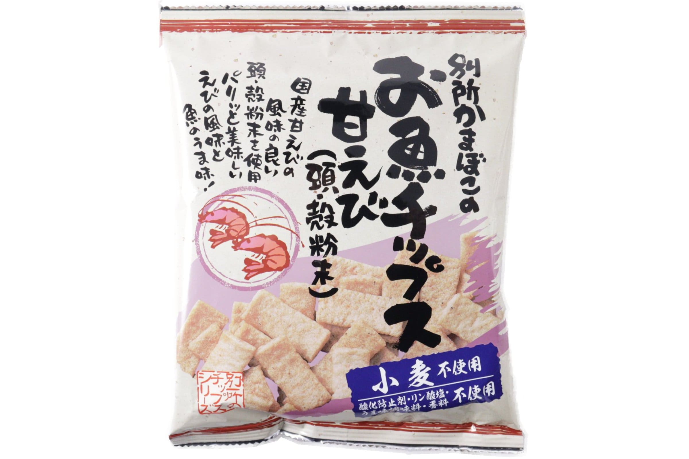 98%OFF!】 日本海 甘エビ 美味しいが見つかる 産地直送グルメ ふるさと特産品 1060111
