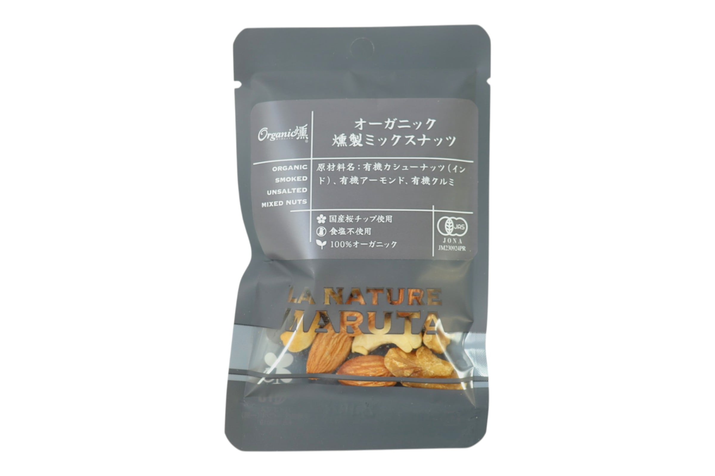 有機燻製ミックスナッツ30g