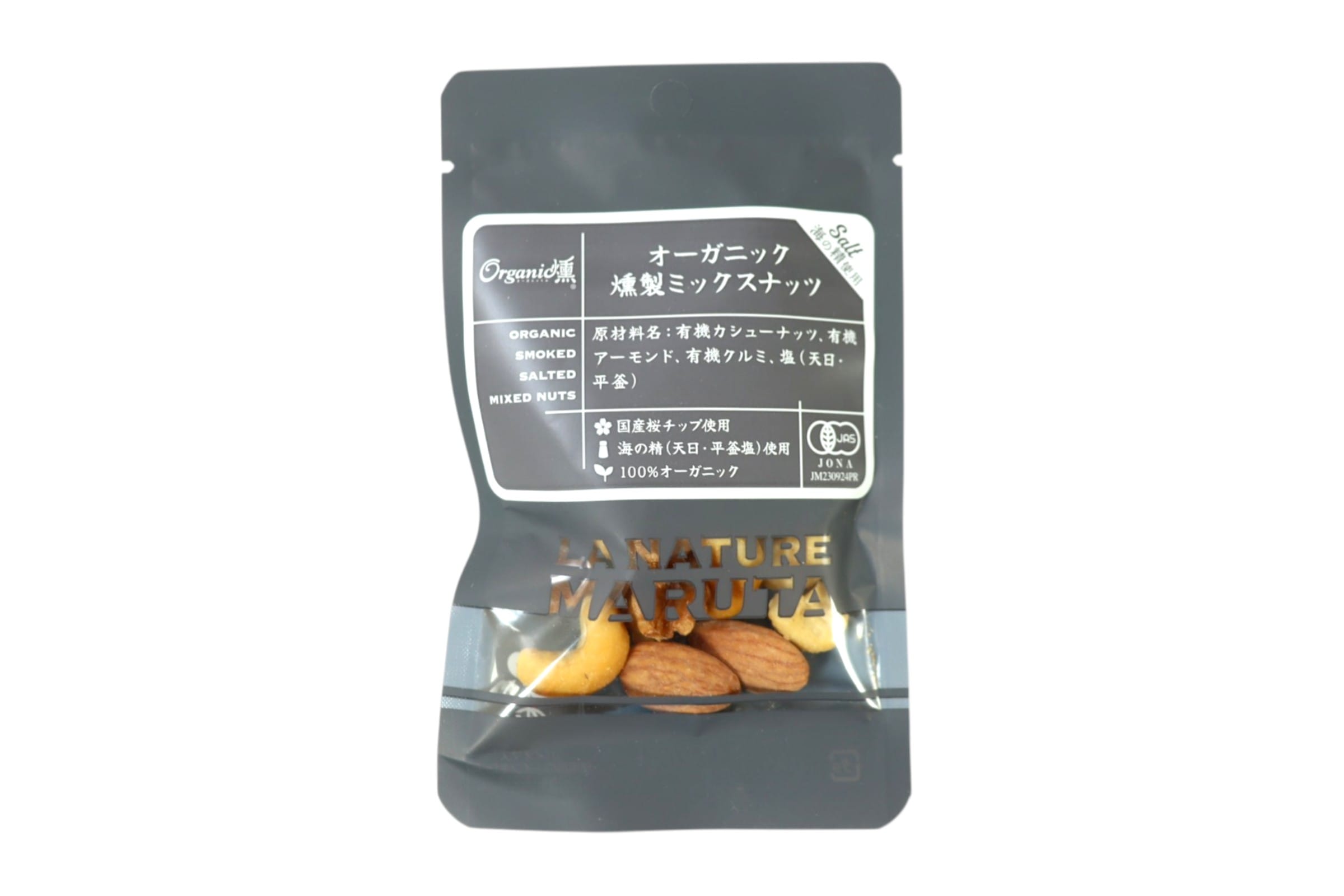有機燻製ミックスナッツ/塩28g