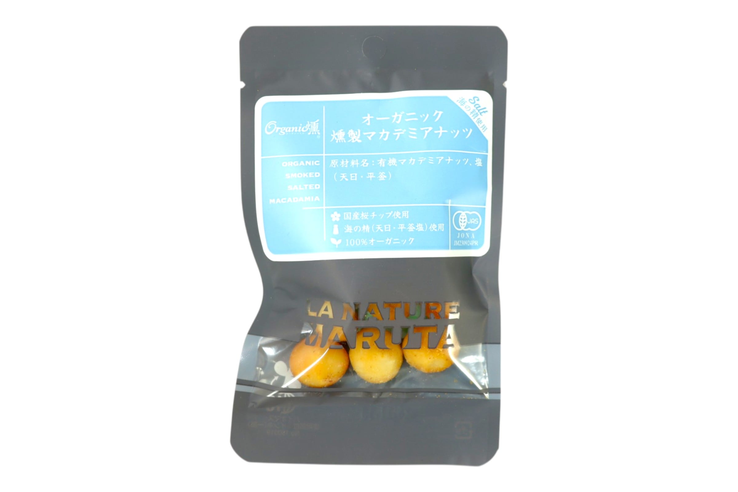 有機燻製マカデミアナッツ/塩23g
