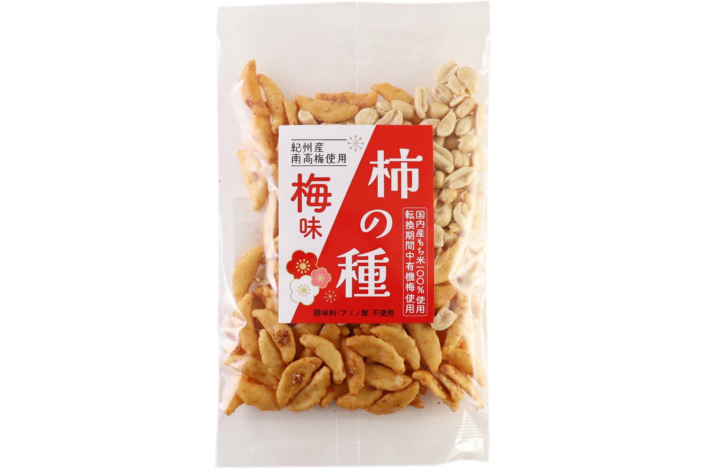 柿の種＜梅味＞転換期間中有機梅使用