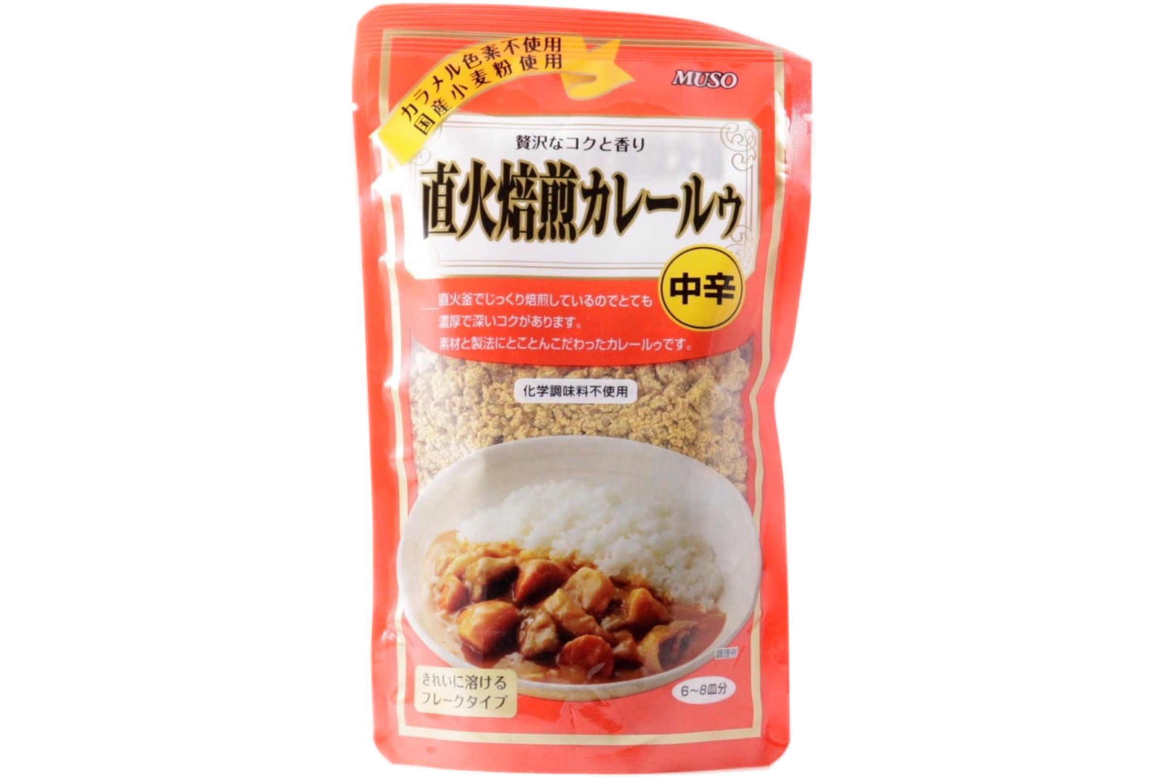 直火焙煎カレールゥ・中辛