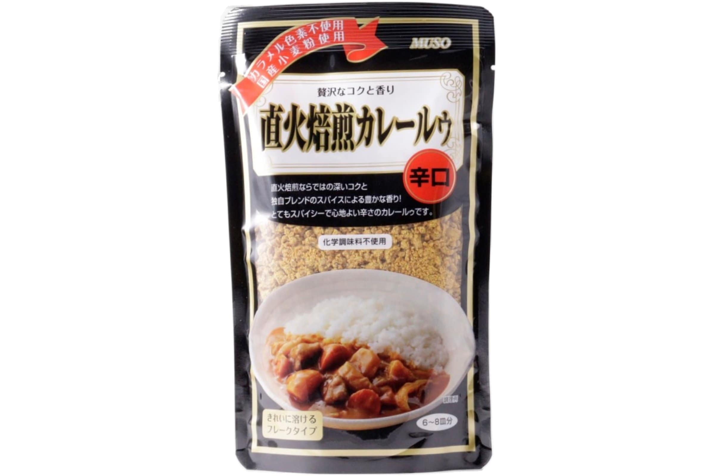 直火焙煎カレールゥ・辛口