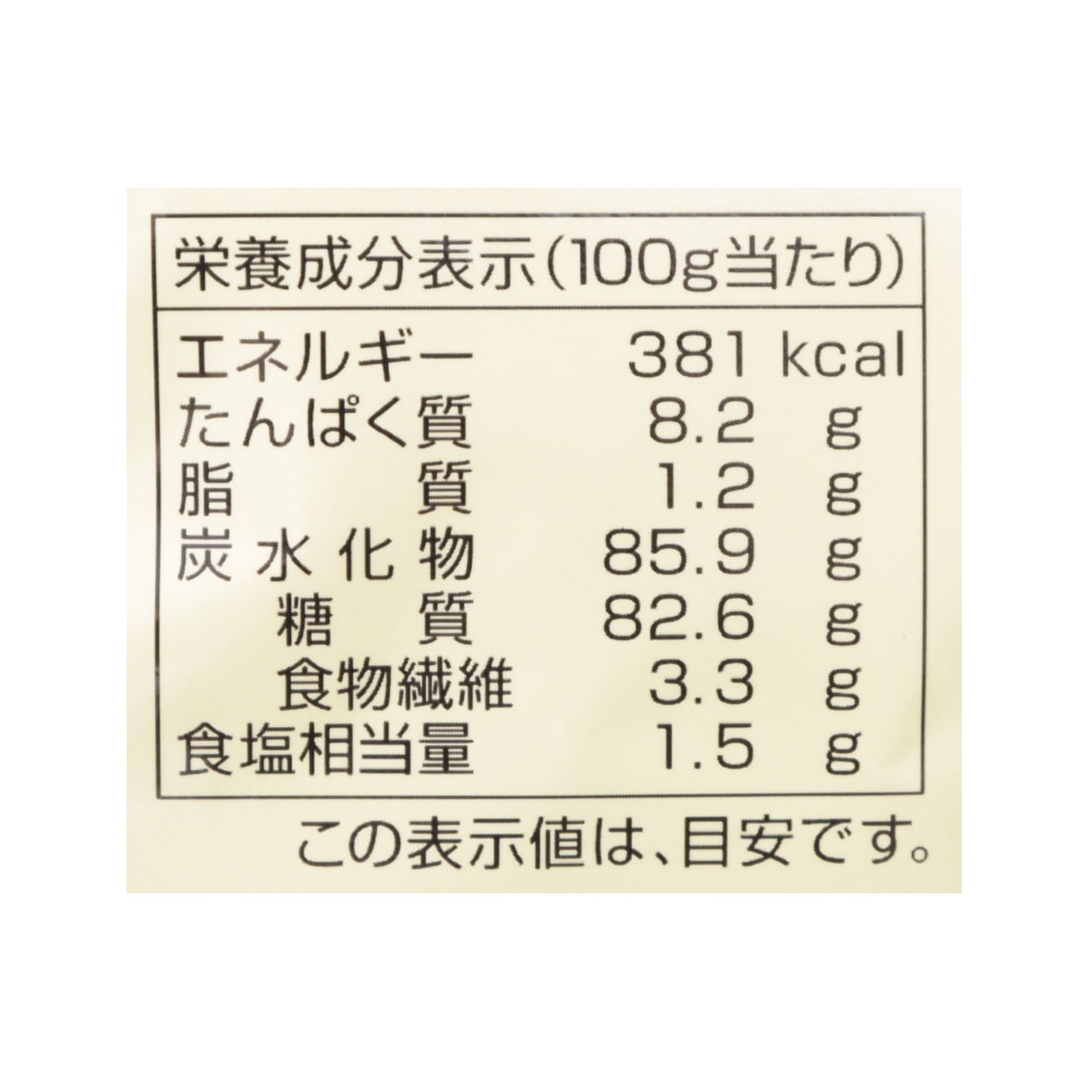 オーガニックコーンフレークプレーン