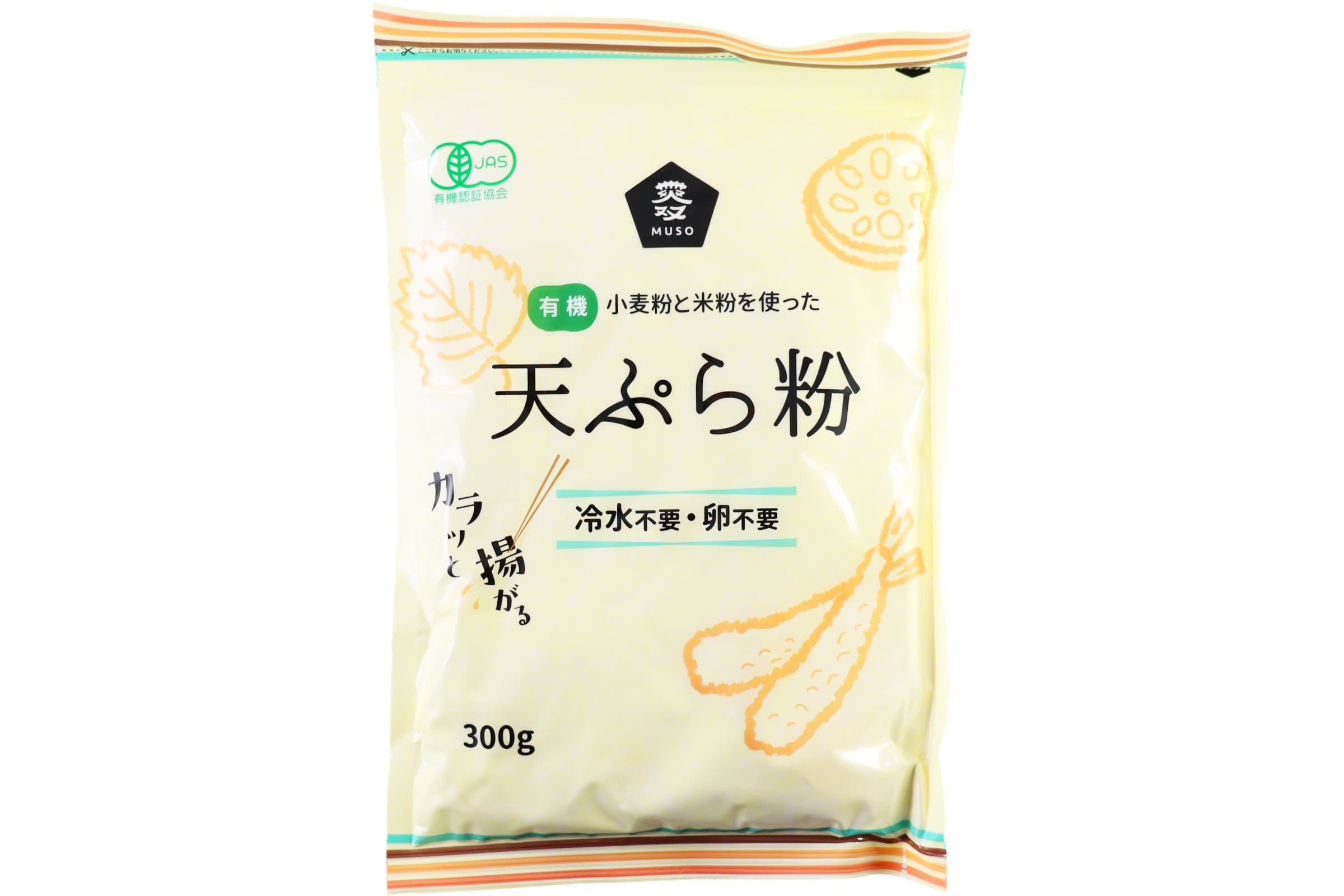 有機天ぷら粉