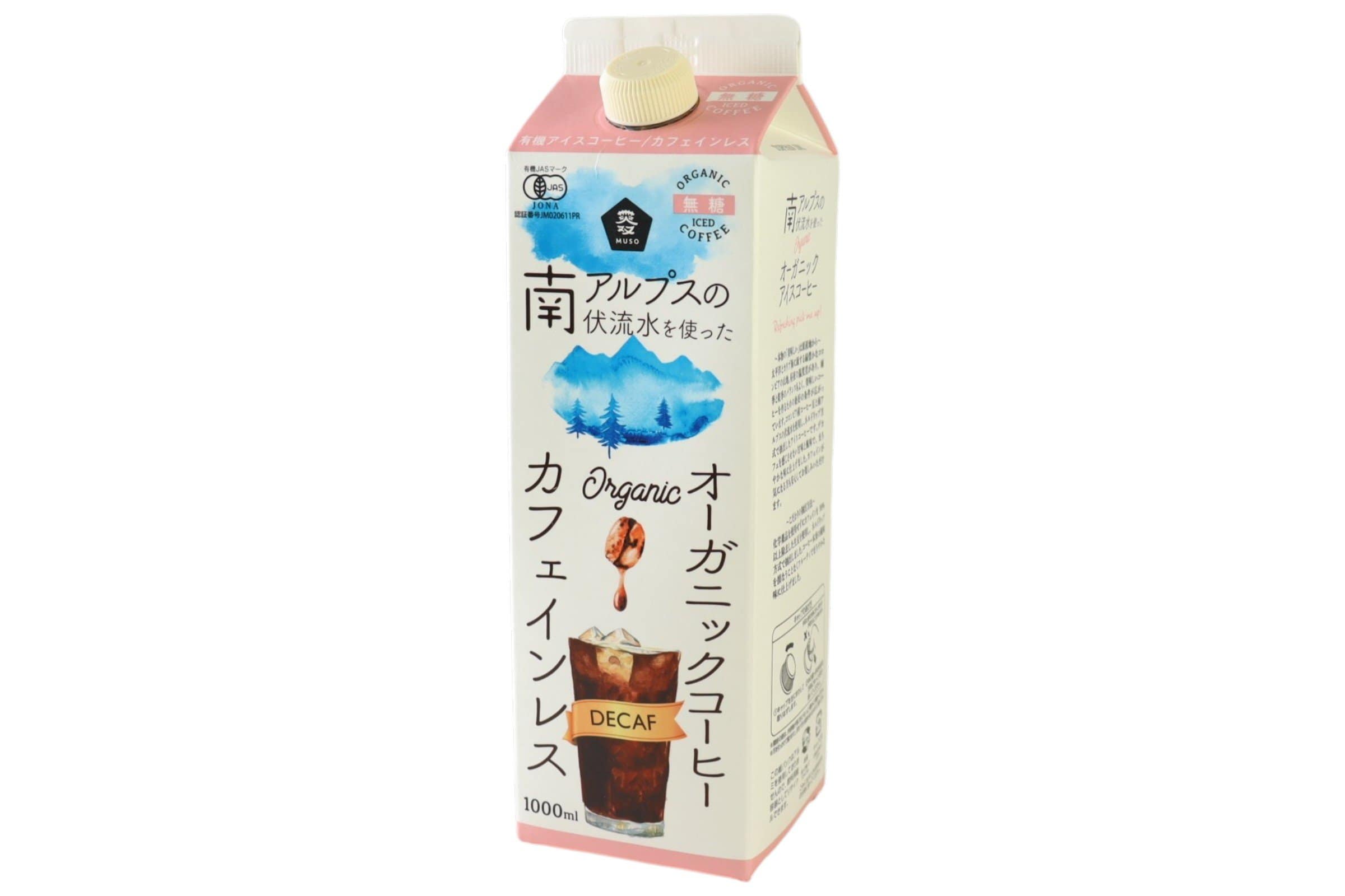 オーガニックアイスコーヒー（カフェインレス）無糖
