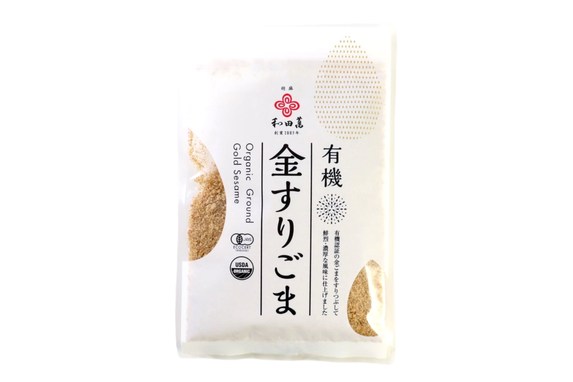 有機金すりごま