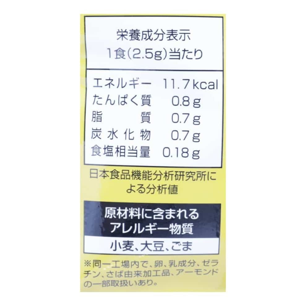 かつおさんとごまやんとあおさくんふりかけ