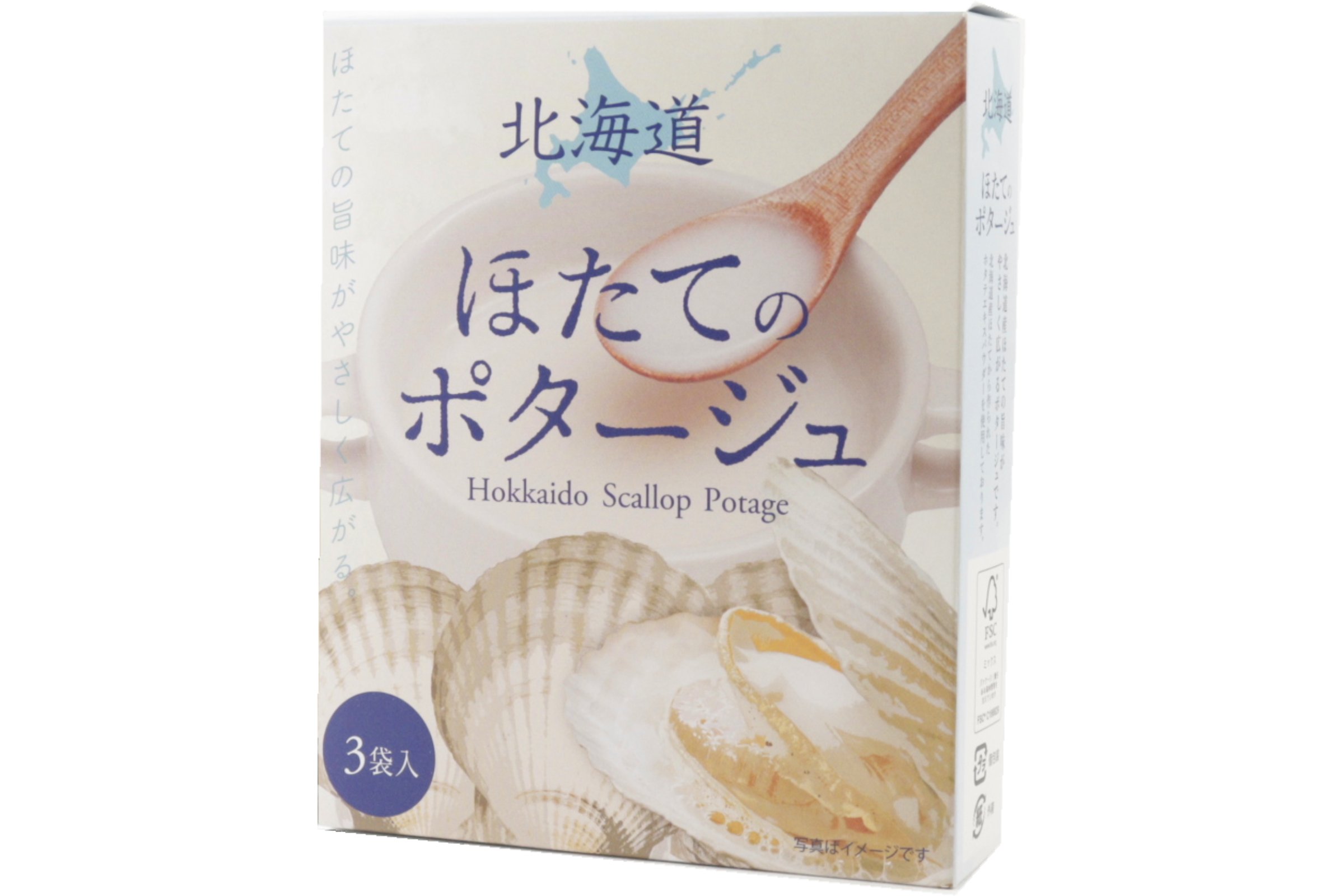 北海道ほたてのポタージュ３袋入