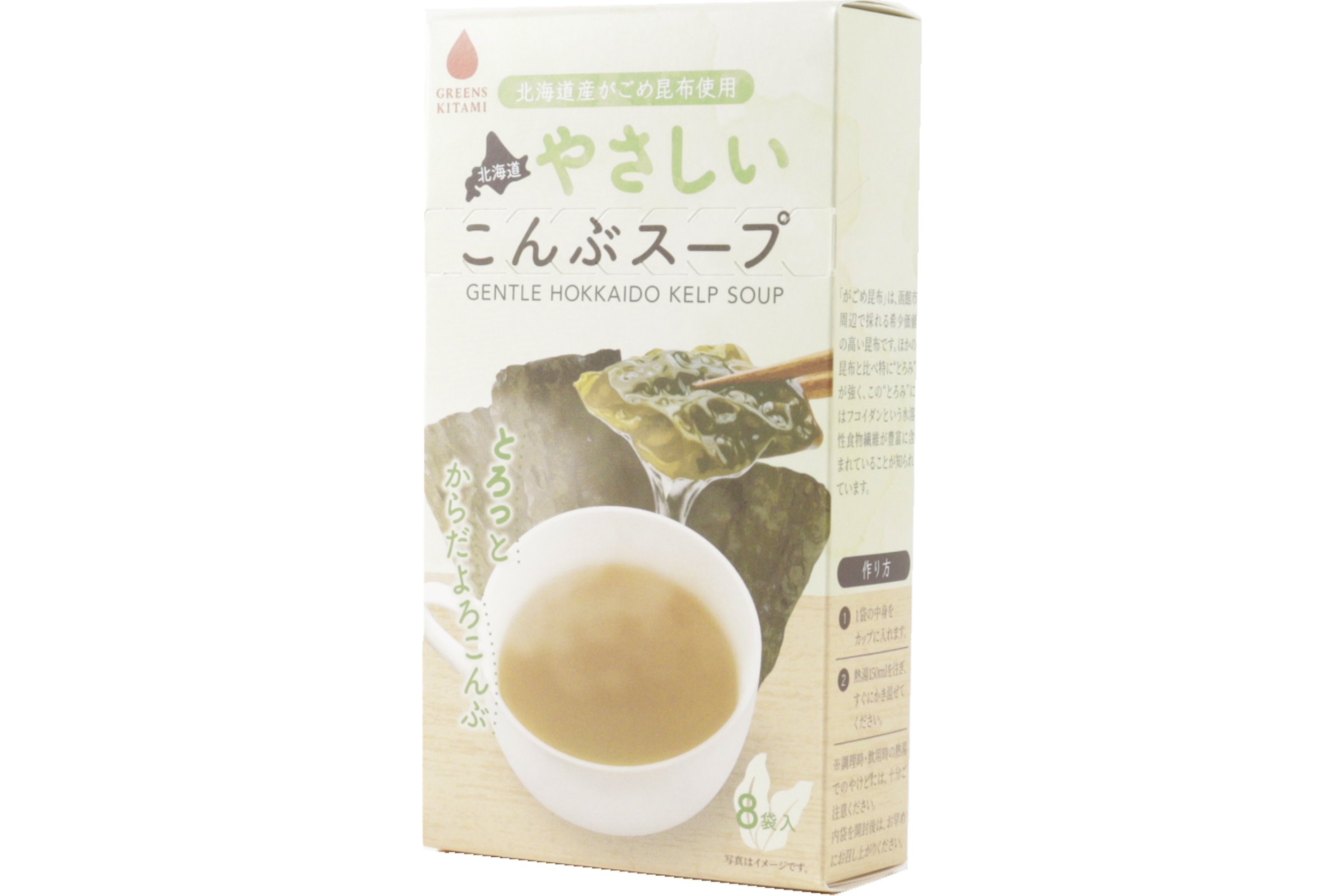 北海道やさしいこんぶスープ