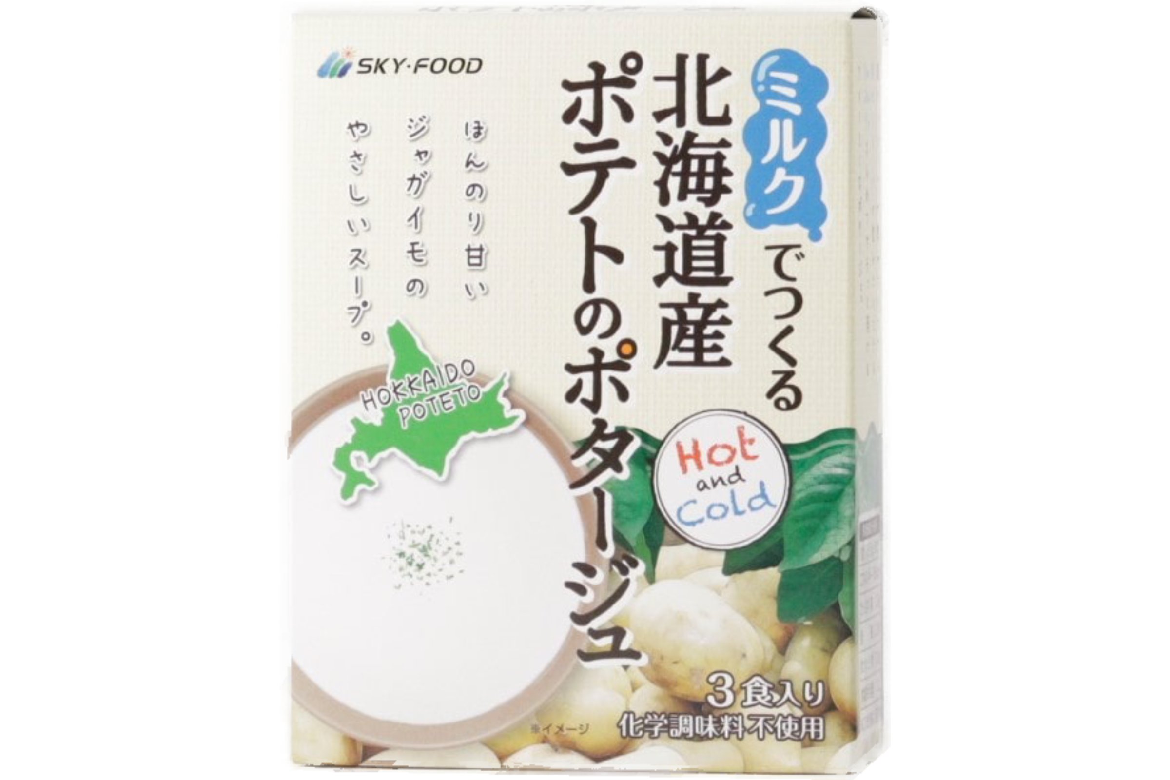 ミルクでつくる北海道産ポテトのポタージュ