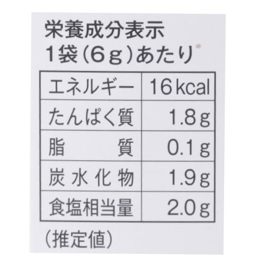 四季彩々和風だし