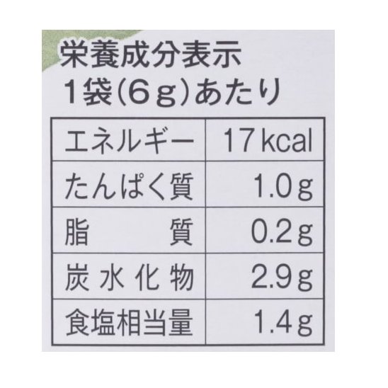 四季彩々中華だし