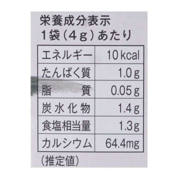 四季彩々あごだし