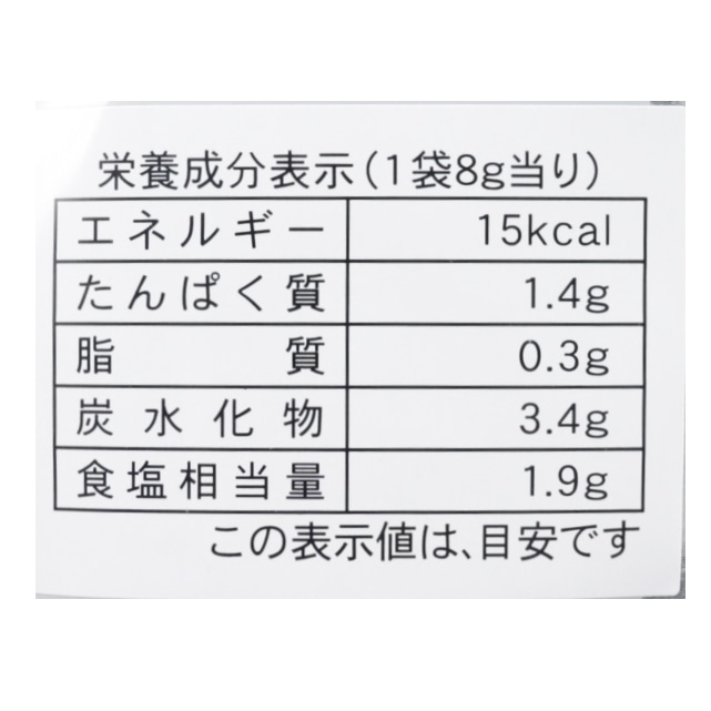 天然伊勢志摩産・乾燥わかめ