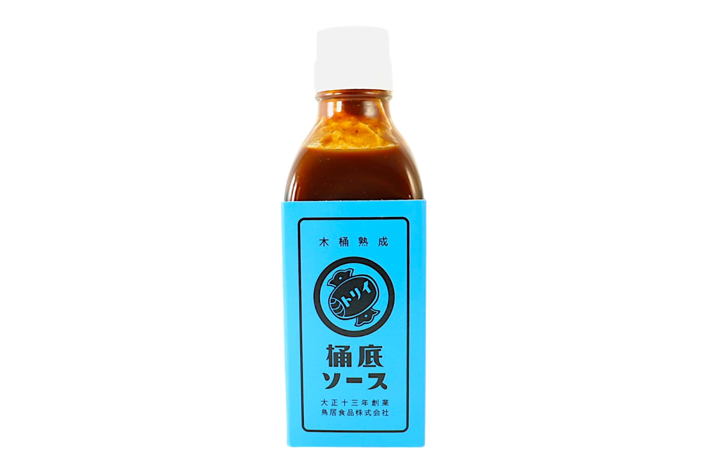 桶底ソース