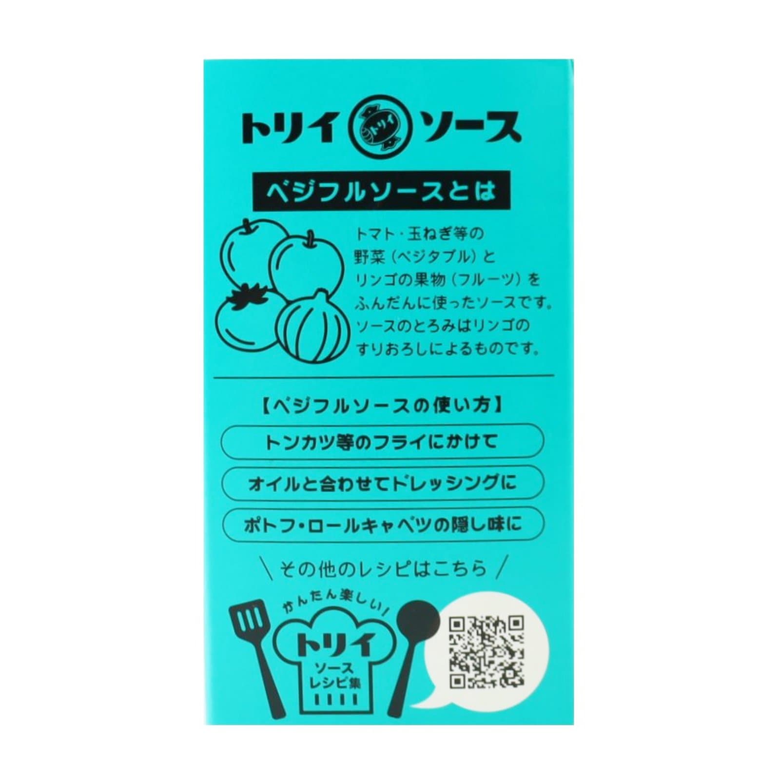 ベジフルソース