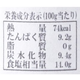 国産丸大豆有機醤油