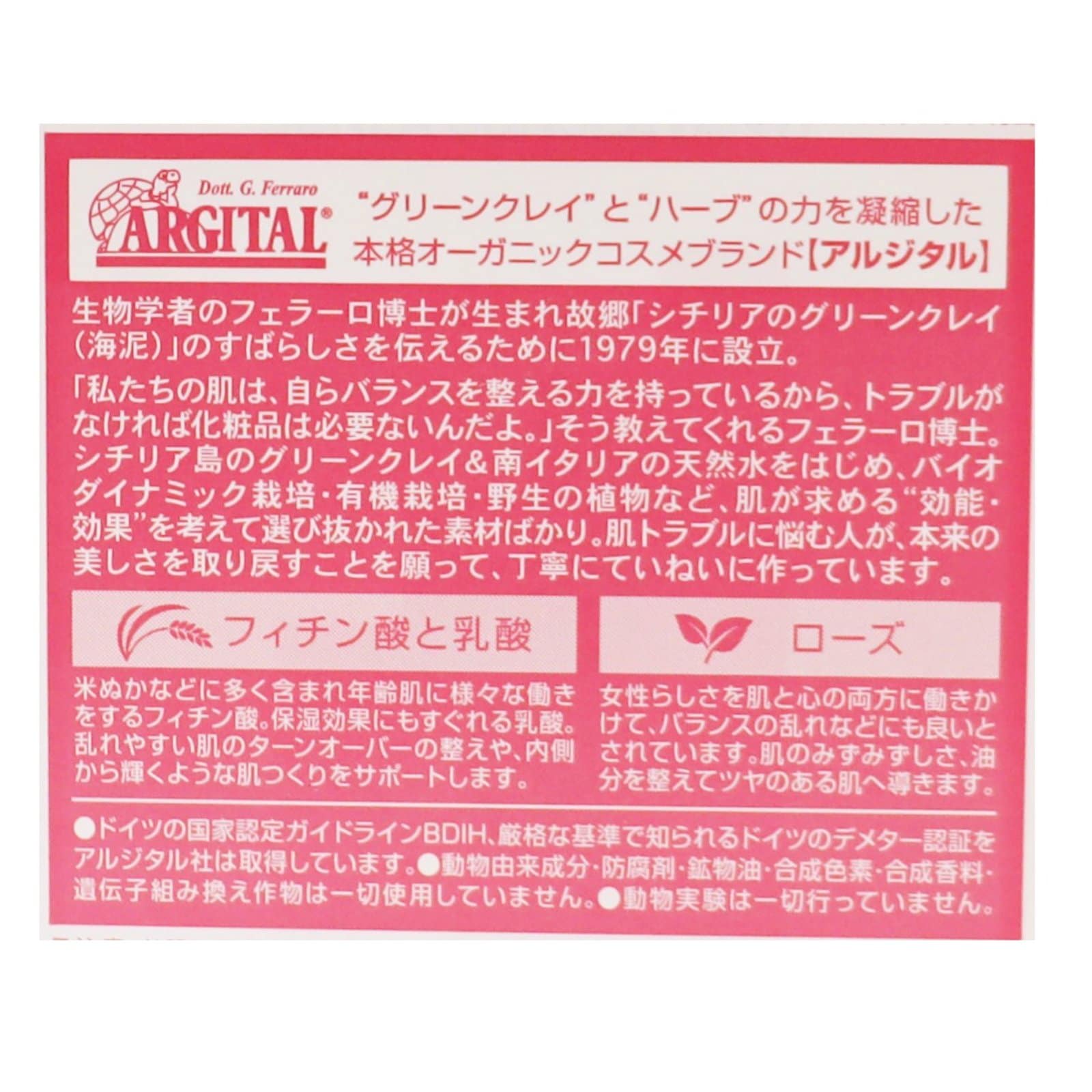 ヴェジタルシルキーソープ