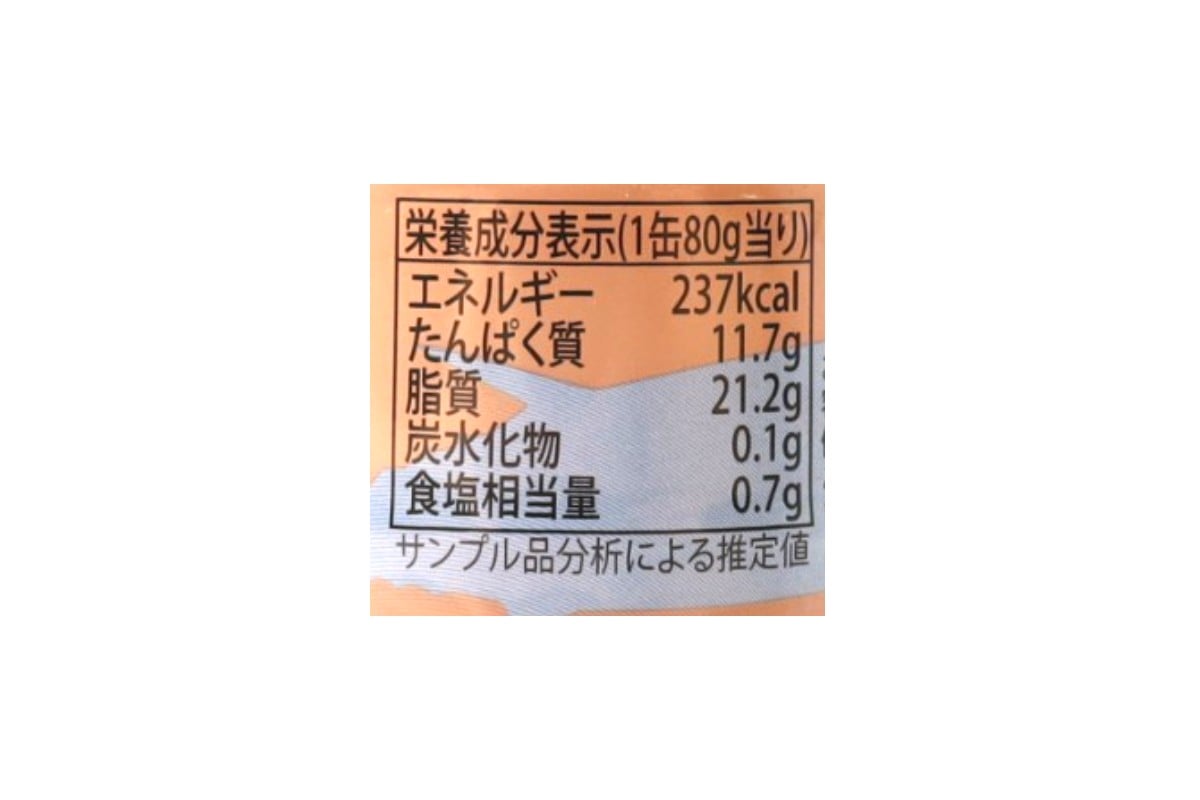 ライトツナフレーク油漬け　80ｇ×3缶