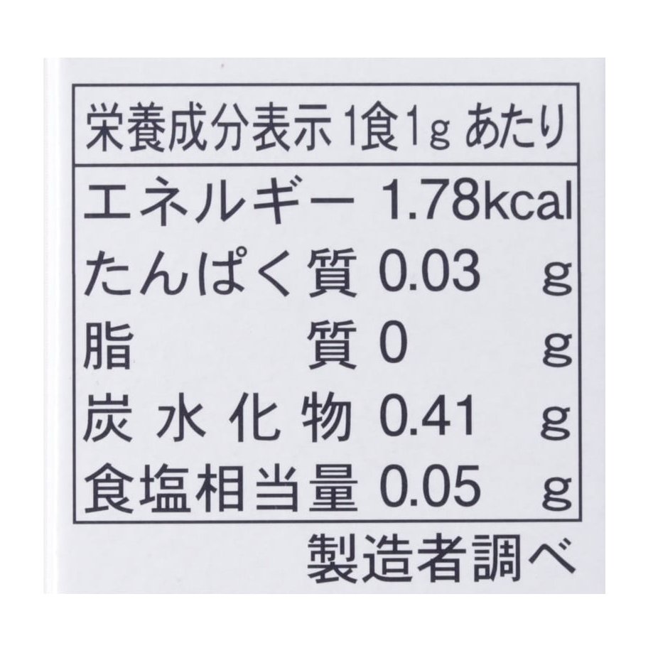 おろしにんにく(チューブ)