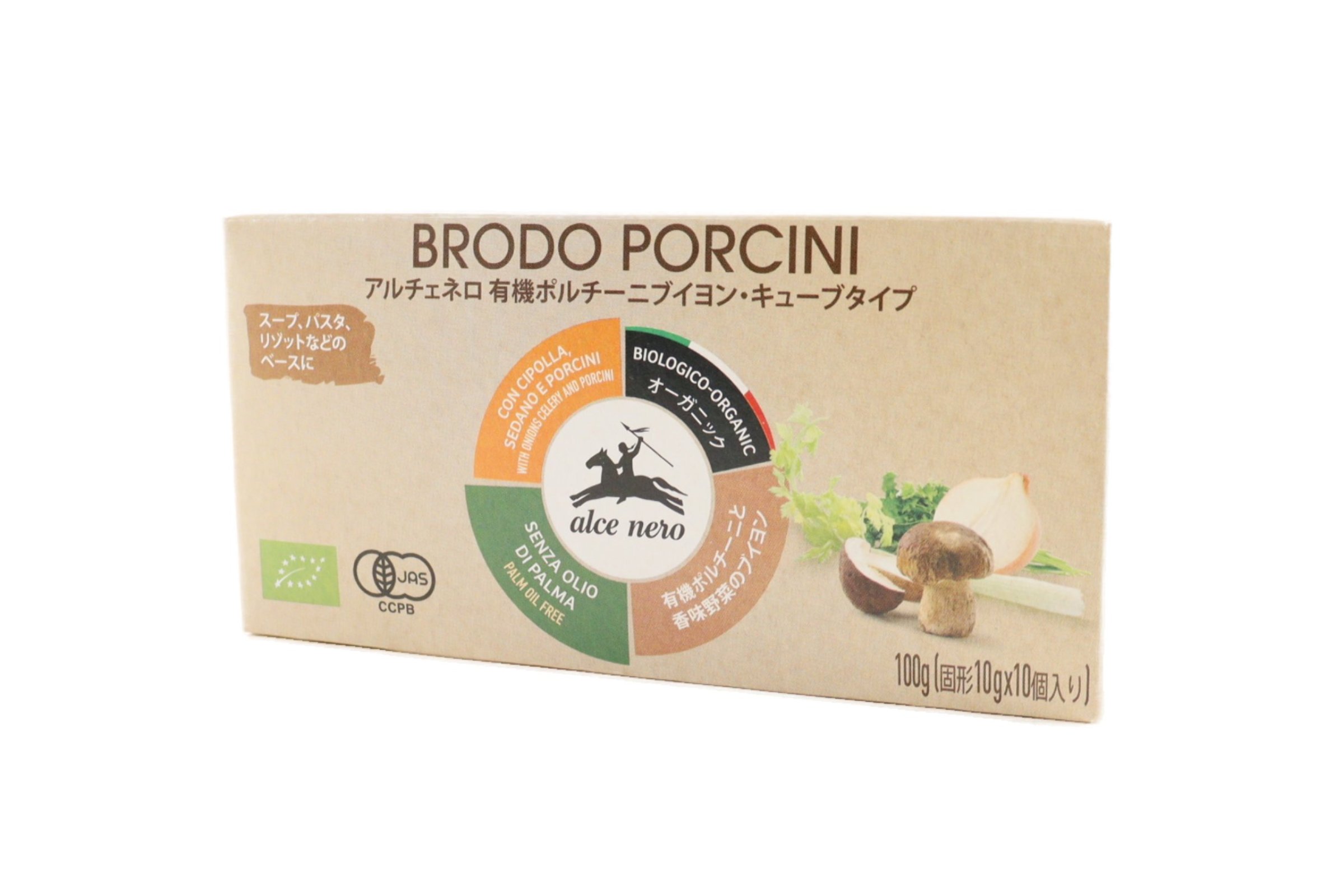 有機ポルチーニブイヨン・キューブタイプ【ポイント5倍】