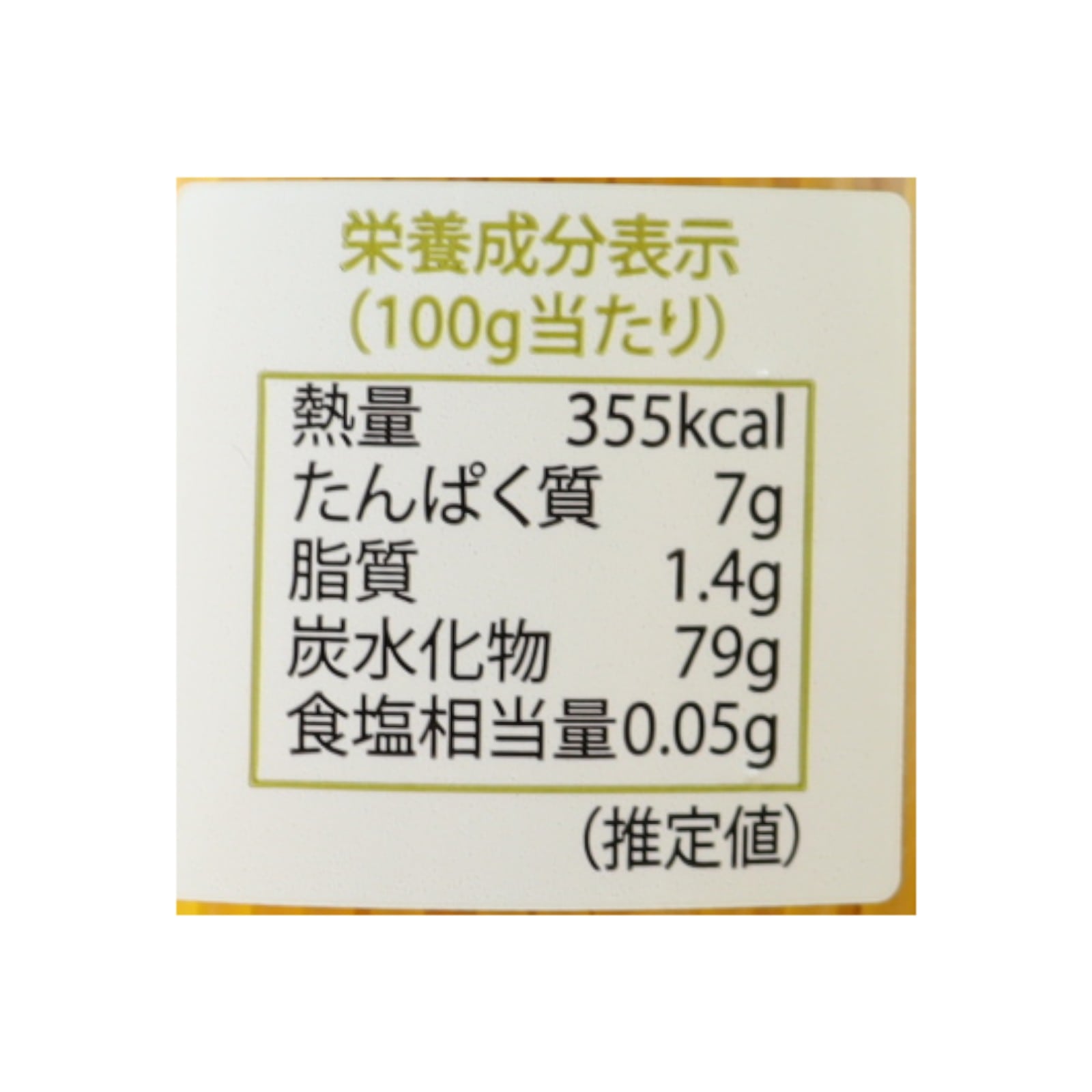 有機グルテンフリー・スパゲットーニ250g