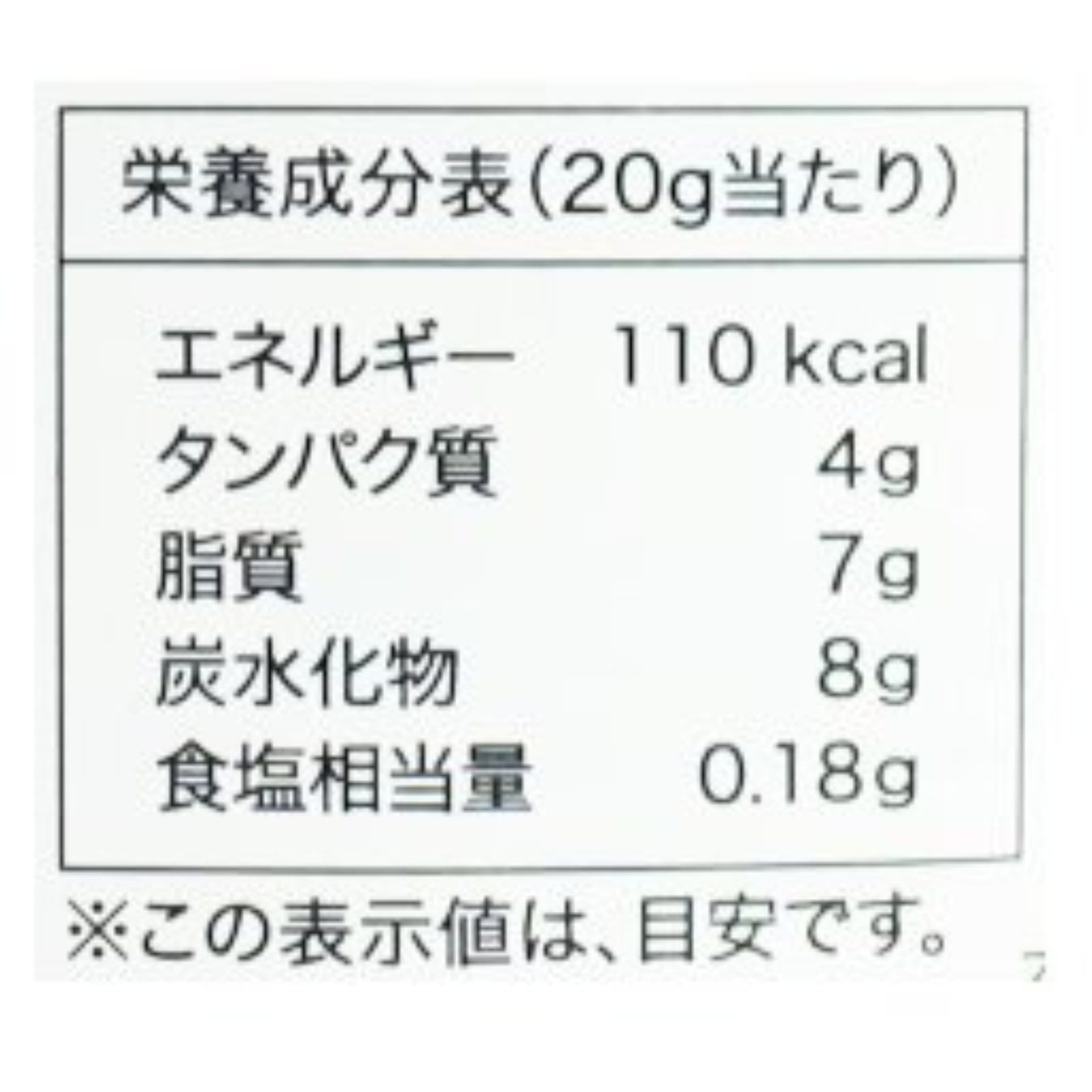 ブロッコリーチップス