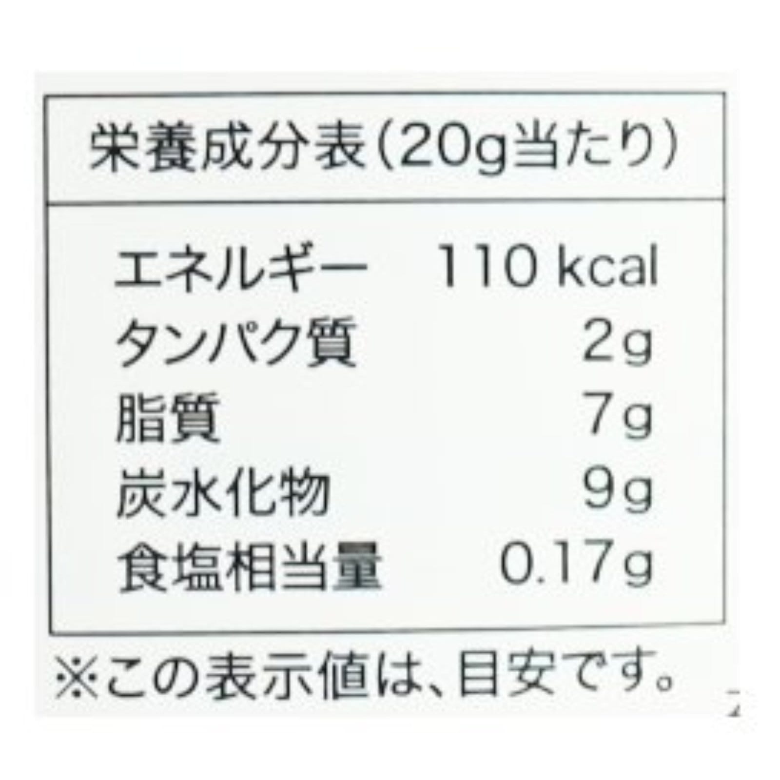 オクラチップス