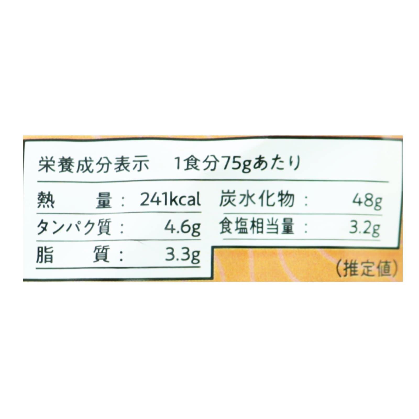 インスタント玄米麺（袋入り）トムヤム味