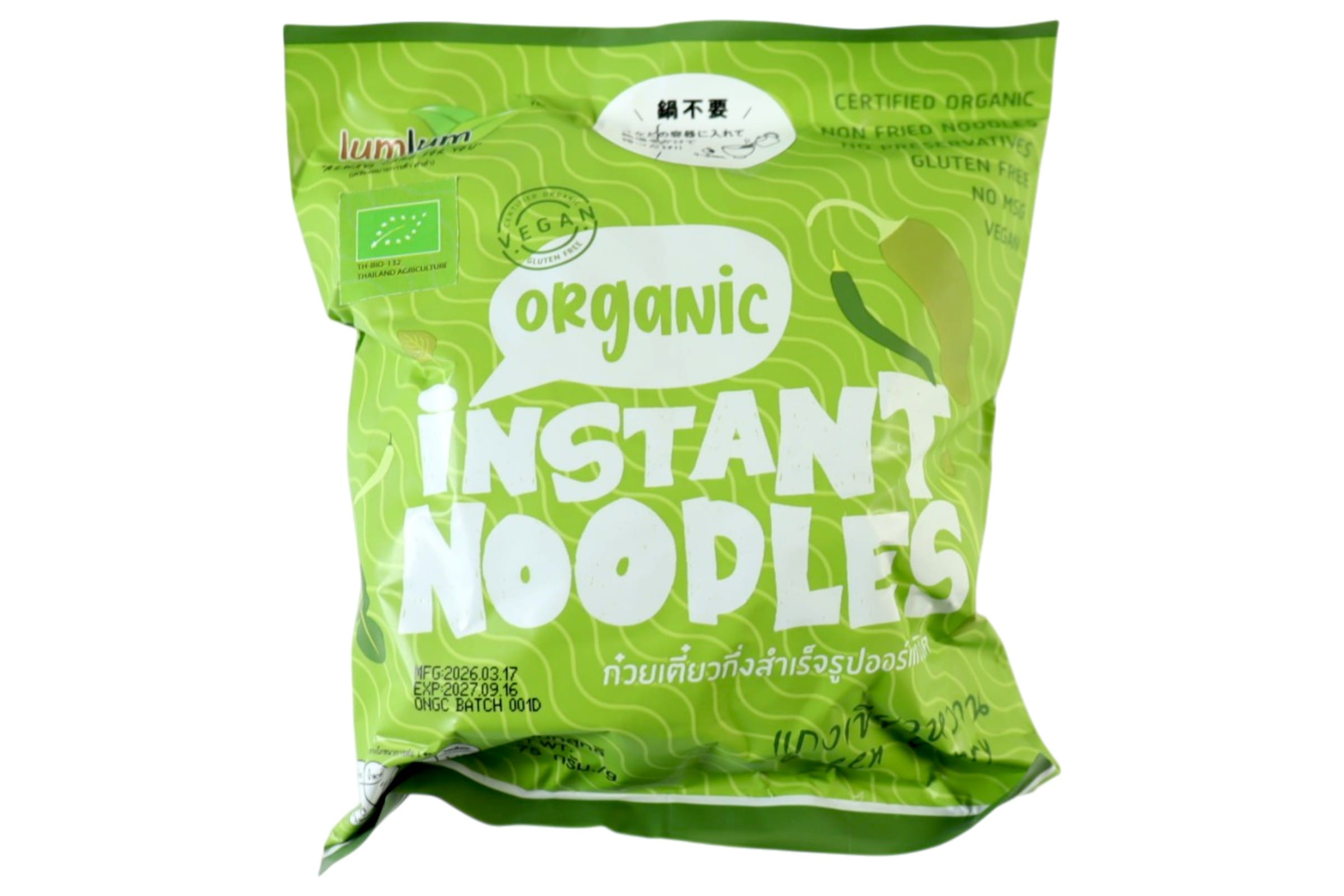 インスタント玄米麺（袋入り）グリーンカレー味