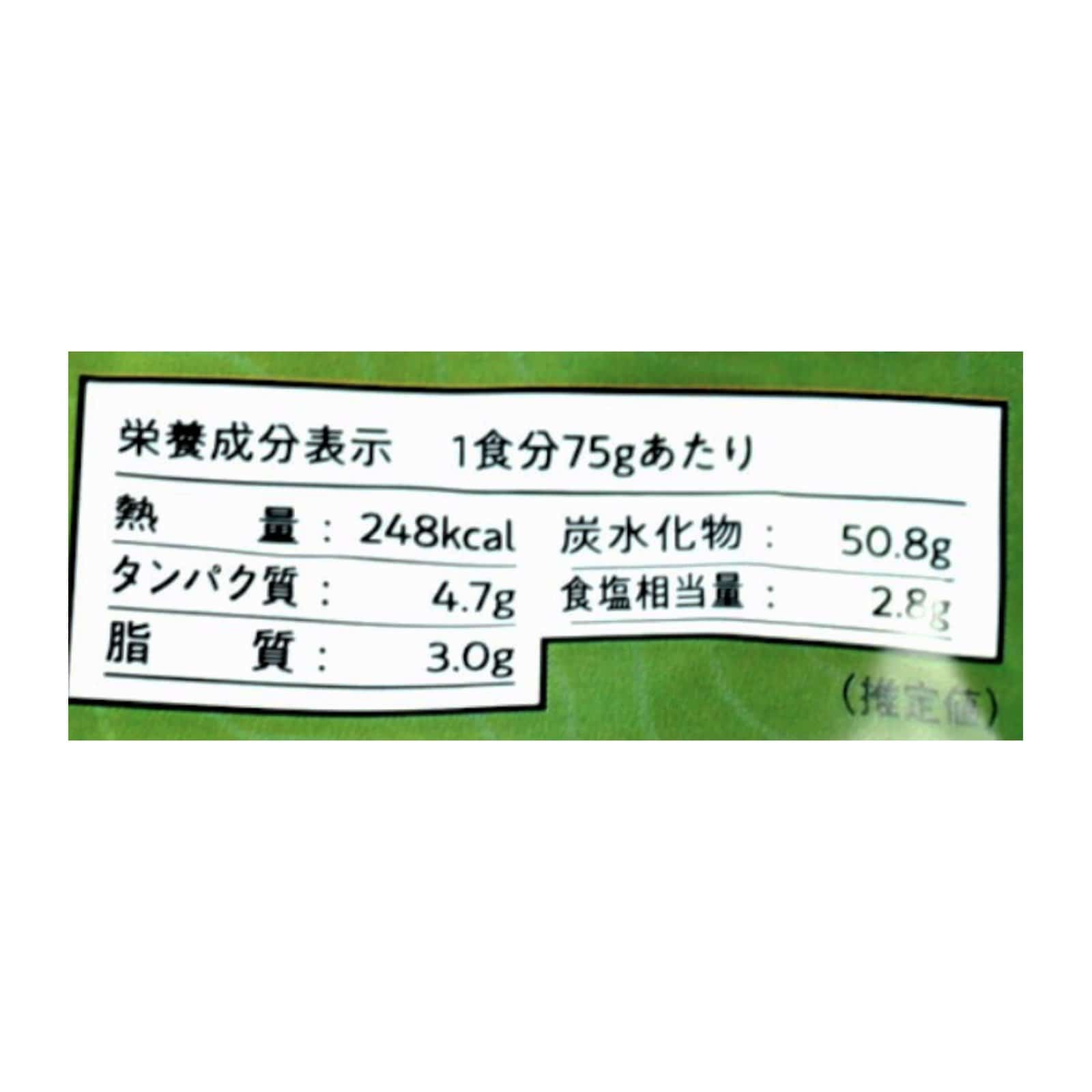 インスタント玄米麺（袋入り）グリーンカレー味