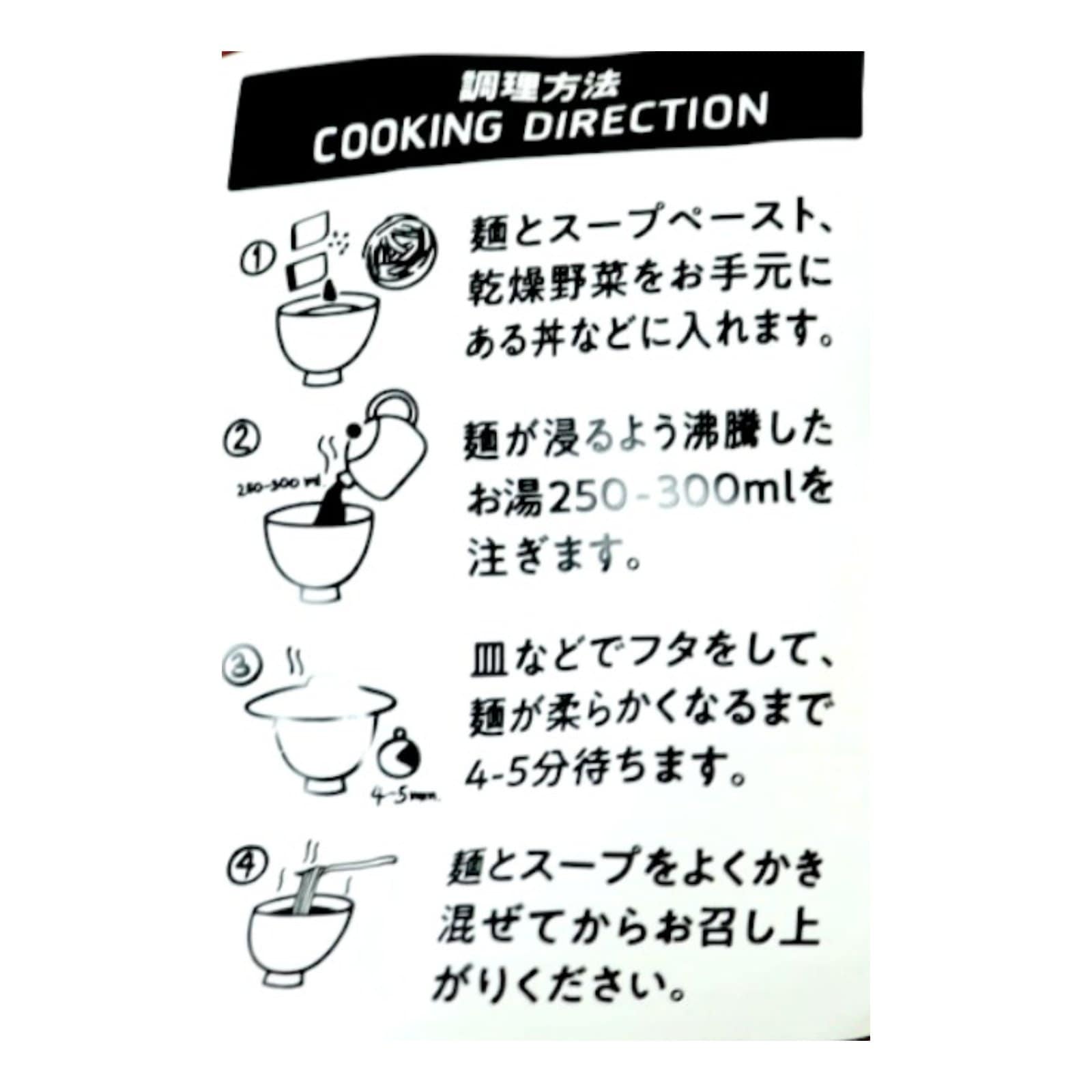 インスタント玄米麺（袋入り）グリーンカレー味