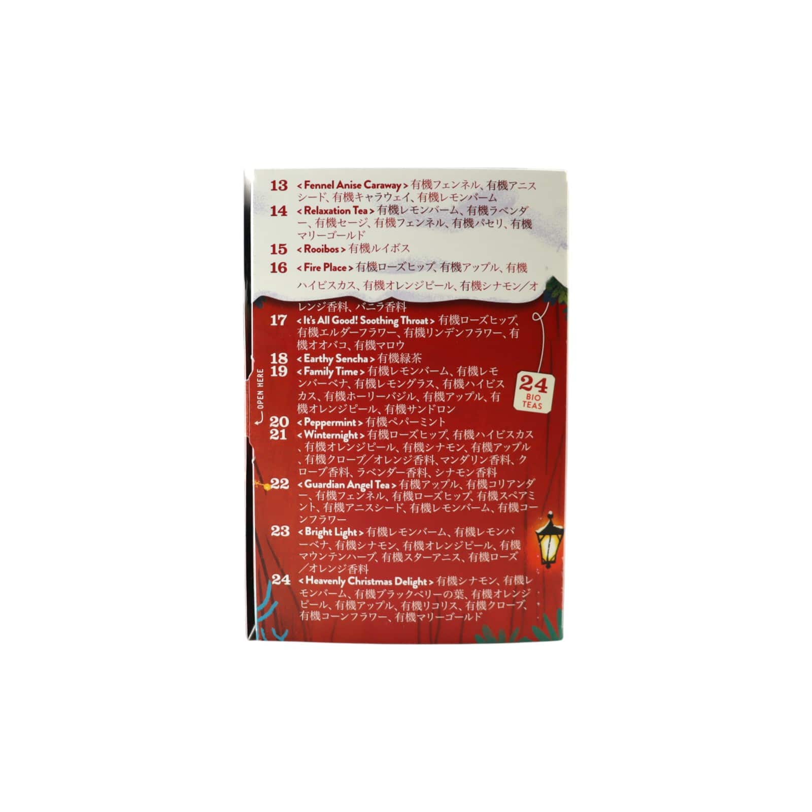 クリスマスカウントダウンのお茶