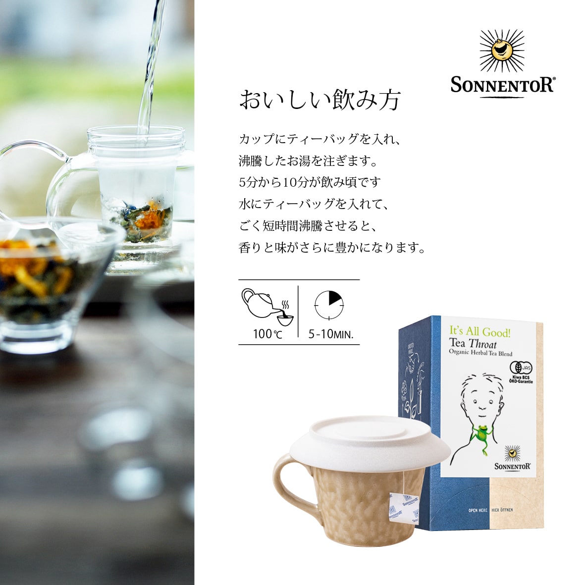 イッツオールグッド　フロッグ